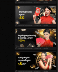 Naga Casino Review Image 4 Naga Casino Review Image 4